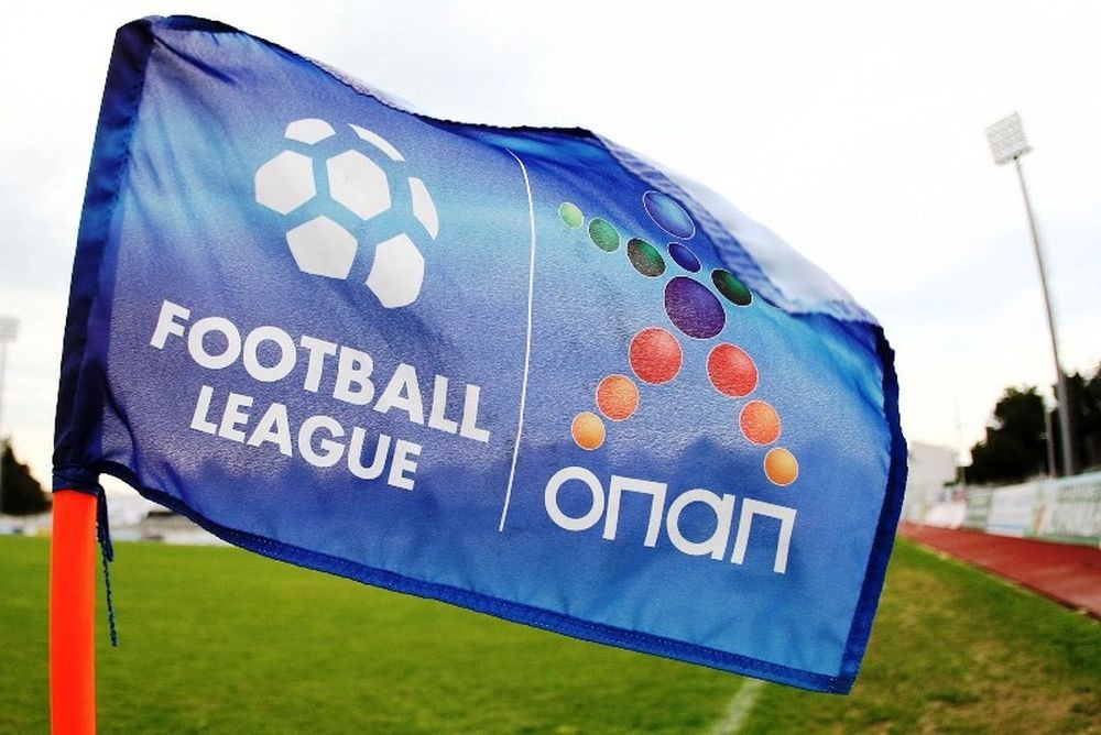 Football League: Οι δυο όμιλοι της κατηγορίας