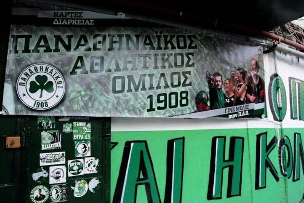 Παναθηναϊκός: Εγγραφές μελών με Βέροια