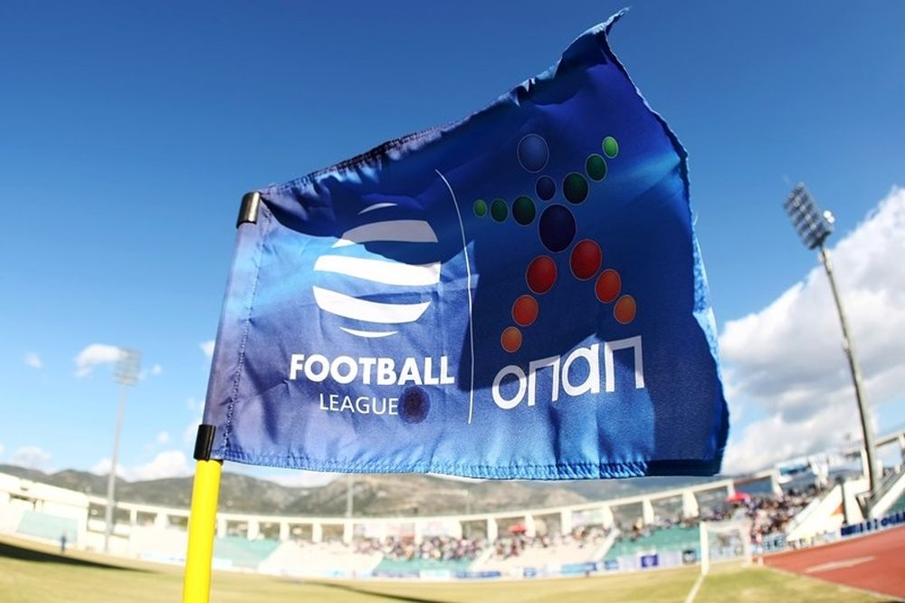 Football League: Το πρόγραμμα του Νότιου ομίλου