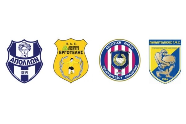 Super League: «Άνιση μεταχείριση για τους νεοφώτιστους»