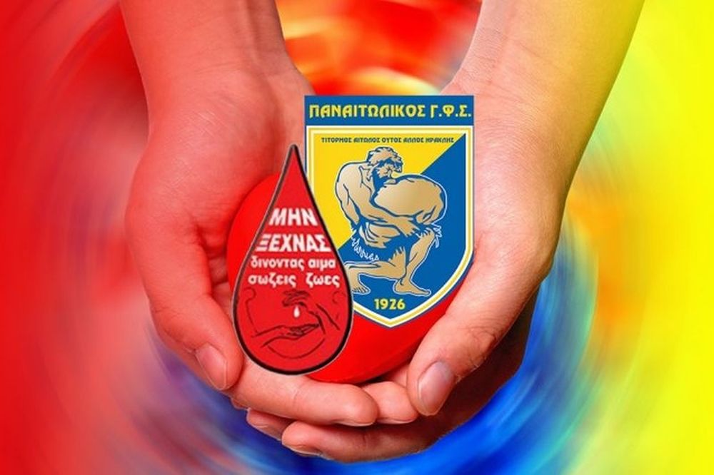 Παναιτωλικός: Αξιέπαινη κοινωνική δράση