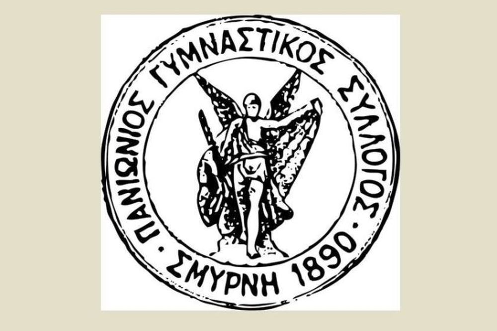 Πανιώνιος: 123 χρόνια στις Αθλητικές κορυφές