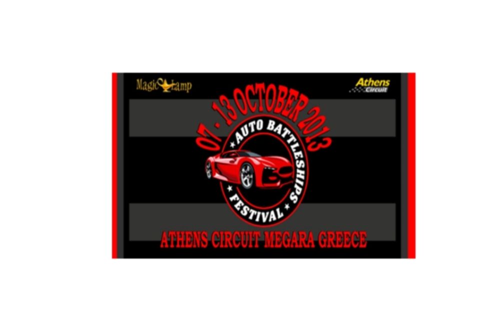 Είναι αλήθεια πως θα γίνουν αγώνες αυτοκίνητου με κόντρες άντρων και γυναικών; 