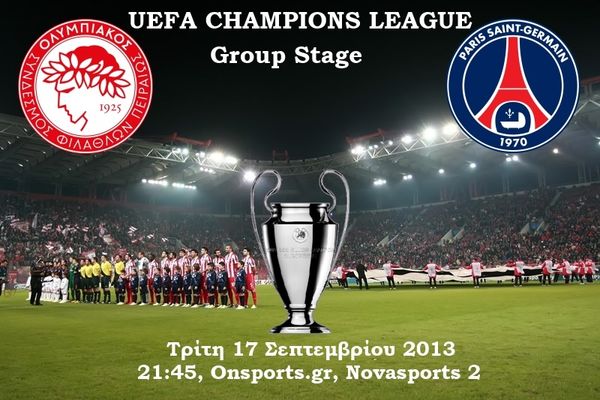 Ολυμπιακός-Παρί Σεν Ζερμέν: Πρεμιέρα στα… αστέρια