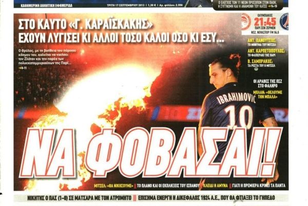 Τα πρωτοσέλιδα του αθλητικού και πολιτικού Τύπου της Τρίτης (17/9)