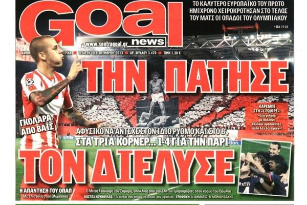 Τα πρωτοσέλιδα του αθλητικού και πολιτικού Τύπου της Τετάρτης (18/9)