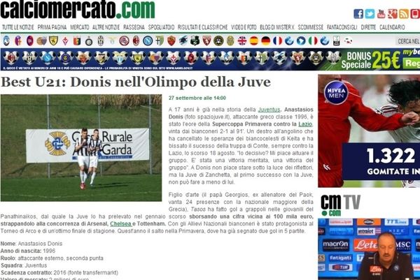 Γιουβέντους: Υπόκλιση σε Δώνη (video)