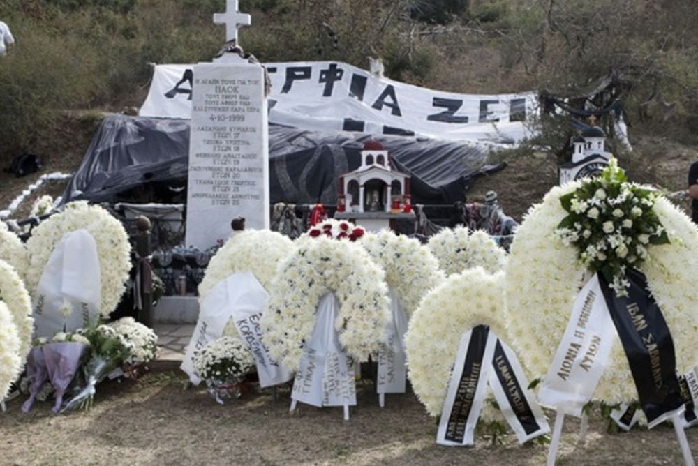 ΠΑΟΚ: «Κανείς δεν τους ξέχασε και δεν θα τους ξεχάσει»