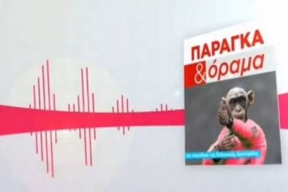 «Παράγκα και Όραμα»: Το Β’ μέρος του 4ου τεύχους (video)