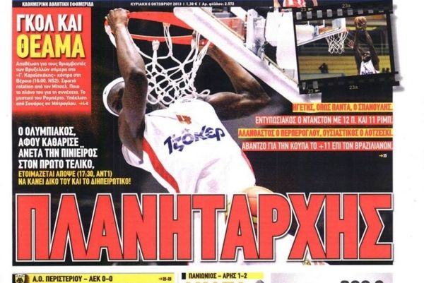 Τα πρωτοσέλιδα του αθλητικού και πολιτικού Τύπου της Κυριακής (6/10)