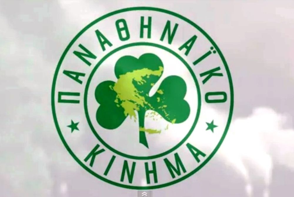 ΠΑΝ. ΚΙ.: «Τίποτα το «αντρικό» στα περιστατικά βίας»