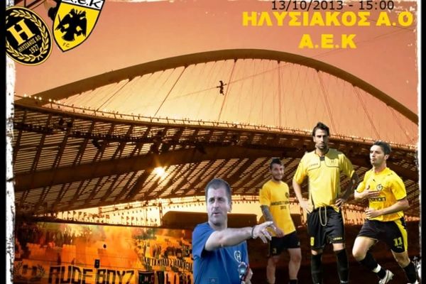 Ηλυσιακός – ΑΕΚ: Το trailer (video)