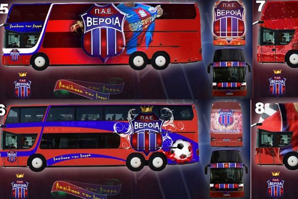 Επιλέξτε το νέο λεωφορείο της Βέροιας