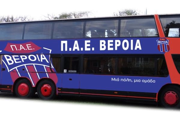 Βέροια: Οι νέες… μακέτες του λεωφορείου! (photo)