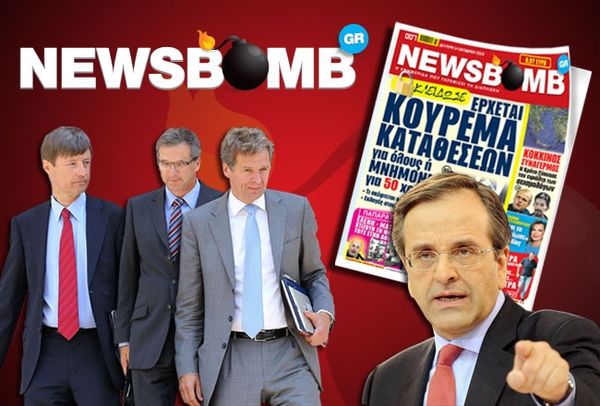 ΚΛΕΙΔΩΣΕ:Έρχεται κούρεμα καταθέσεων για όλους ή μνημόνιο για 50 χρόνια