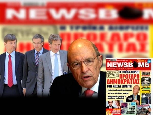 Διαβάστε στη Newsbomb που κυκλοφορεί... 