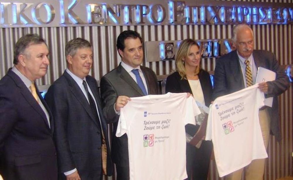 Μαραθώνιος: Τρέχουμε μαζί, ζούμε τη ζωή
