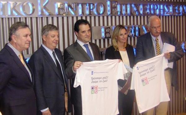 Μαραθώνιος: Τρέχουμε μαζί, ζούμε τη ζωή