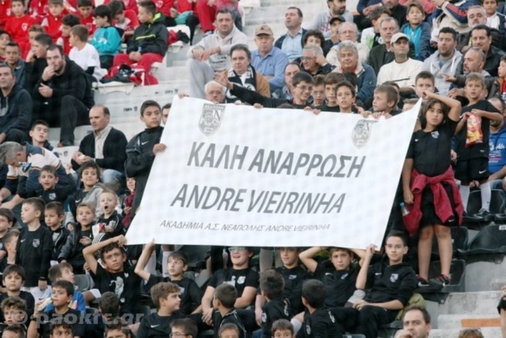 «Καλή ανάρρωση, Andre Vieirinha»