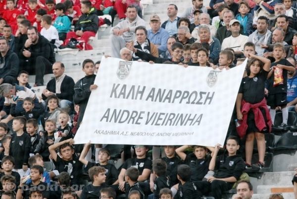 «Καλή ανάρρωση, Andre Vieirinha»