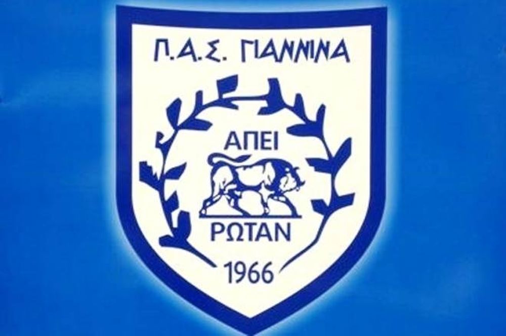 ΠΑΣ Γιάννινα: Νέα κόντρα με Ερασιτέχνη