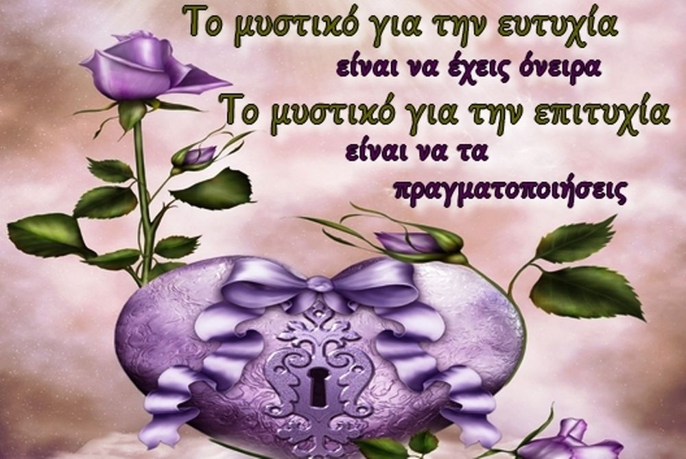 Τι λένε τα άστρα σήμερα, 23/10;