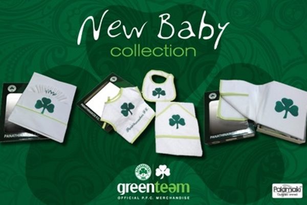 Παναθηναϊκός: Νέα κολεξιόν για μωρά από την GreenTeam