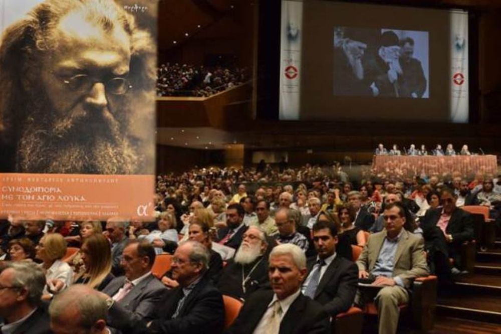 Φόρος τιμής στον θεραπευτή ψυχών και σωμάτων, Άγιο Λουκά Κριμαίας