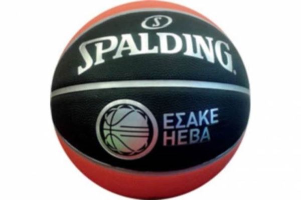 ΕΣΑΚΕ: Κληρώνει μπάλα με υπογραφή