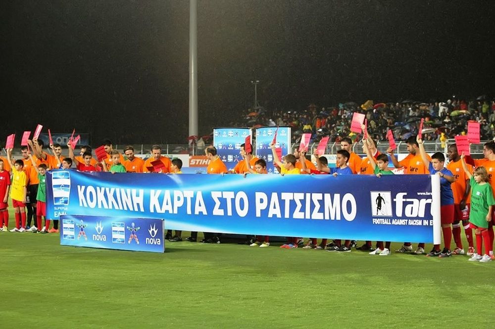 Κοσμίδης: «Μήνυμα συμφιλίωσης και ισότητας»