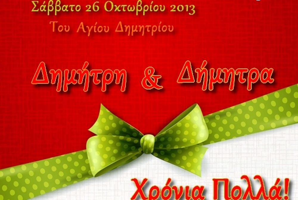 Τι λένε τα άστρα σήμερα, 26/10; 