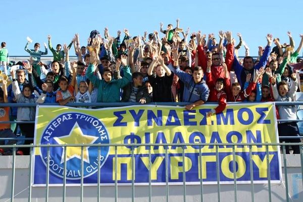 Αστέρας Τρίπολης και στον Πύργο!