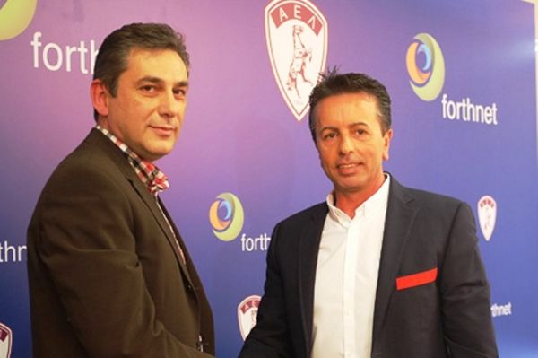 ΑΕΛ: Επίσημη η συνεργασία με Forthnet