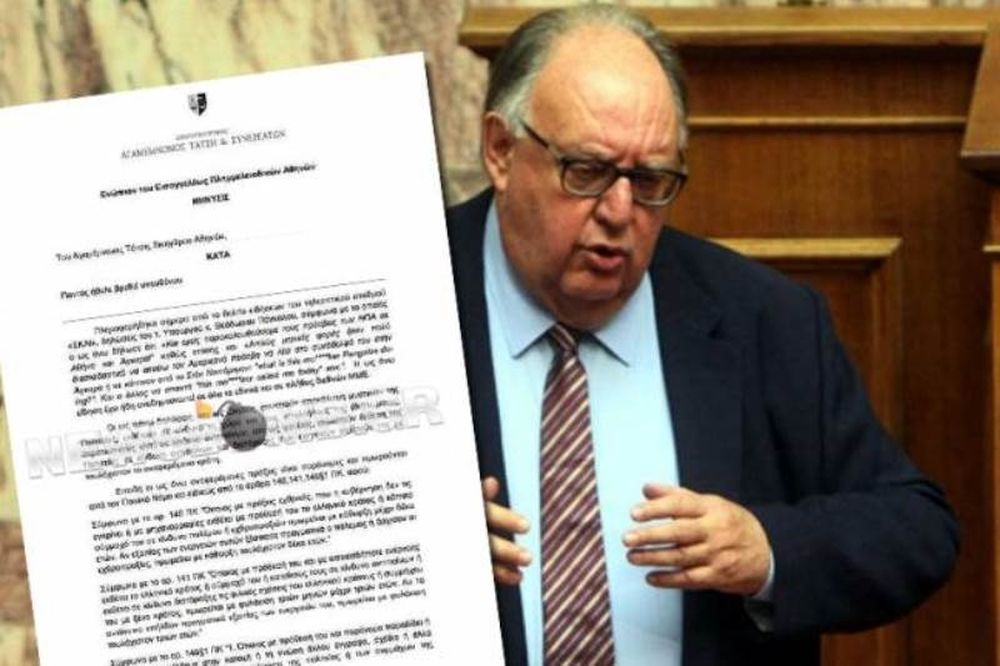 Αντιδράσεις για τις δηλώσεις του Πάγκαλου γύρω από τις παρακολουθήσεις