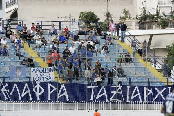 Απόλλων Σμύρνης: Πρεμιέρα της μαθητικής κερκίδας
