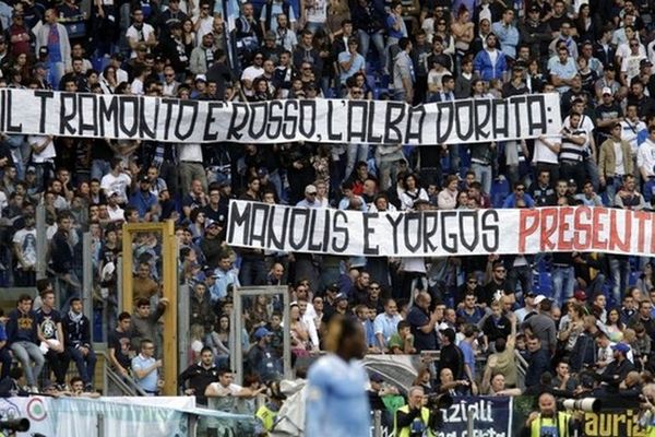 Λάτσιο: Πανό για τους δυο δολοφονημένους του Ν. Ηρακλείου