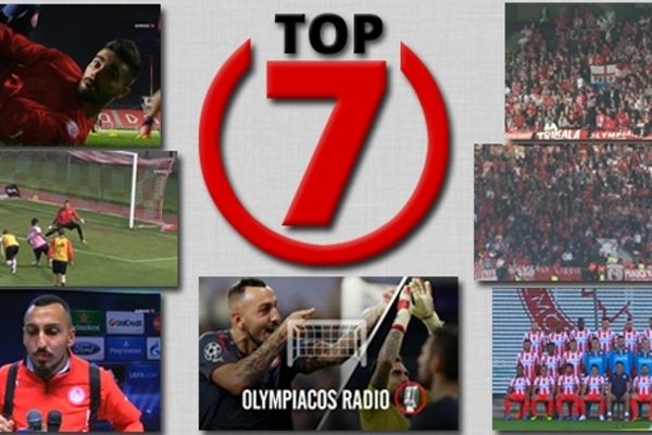 Ολυμπιακός: Τα 7 πιο δημοφιλή videos του Οκτωβρίου (videos)