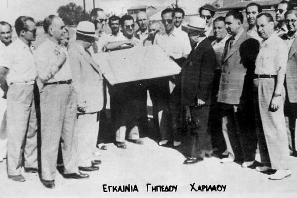 Άρης: Το Χαριλάου και ο Βικελίδης (photos)