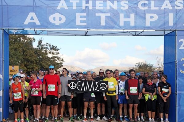 Στίβος: Βάζουν γκολ και... στον μαραθώνιο