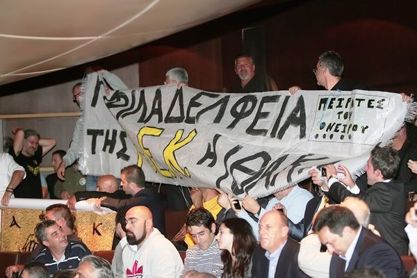 Onsports TV: Η «εξέδρα» της ΑΕΚ στην παρουσίαση