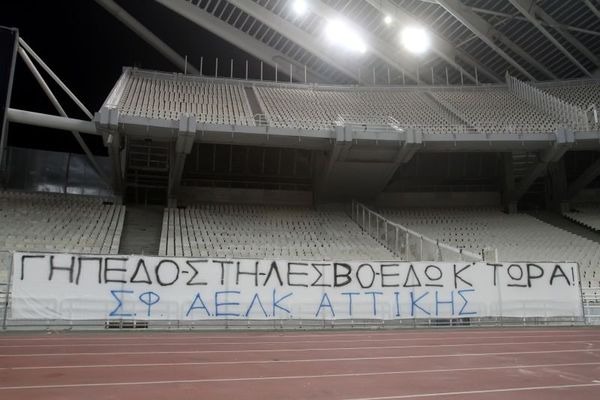 Καλλονή: Επιστρέφει στο ΟΑΚΑ