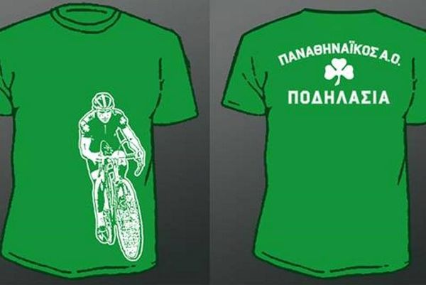 Παναθηναϊκός: Τα πράσινα T-shirts (photo)