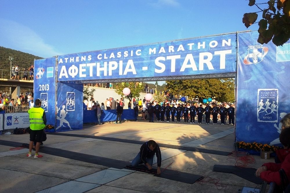 31ος Κλασικός Μαραθώνιος Αθήνας: Κλικ από τον αγώνα 