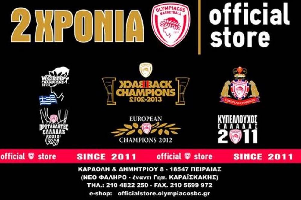 Ολυμπιακός: Μοιράζει «ερυθρόλευκα» δώρα