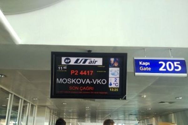 ΠΑΟΚ: Νέος διαγωνισμός (photos)