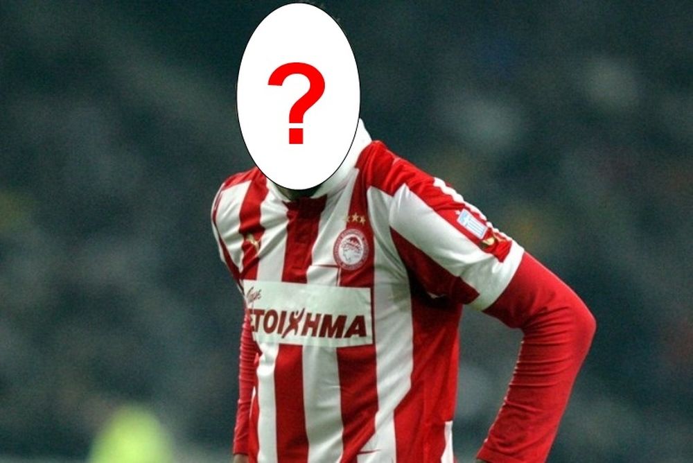 Ποιος παίκτης του Ολυμπιακού βάζει... κουλούρα;