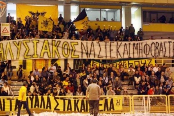 Ηλυσιακός: «Αδιαπραγμάτευτες οι αξίες του»