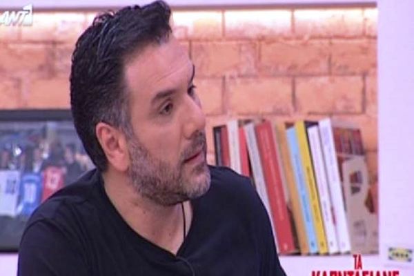  Γρηγόρης Αρναούτογλου: «Έχω κάνει σύμφωνο συμβίωσης» 