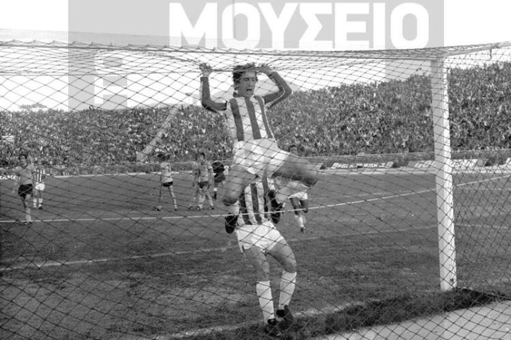 Ολυμπιακός: Η νίκη επί της ΑΕΚ το 1976 (video)