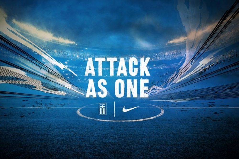 Ελλάδα: «Attack as one!»